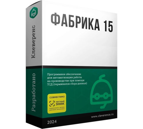 Лицензия "Фабрика 15" в Бишкеке, Кыргызстане