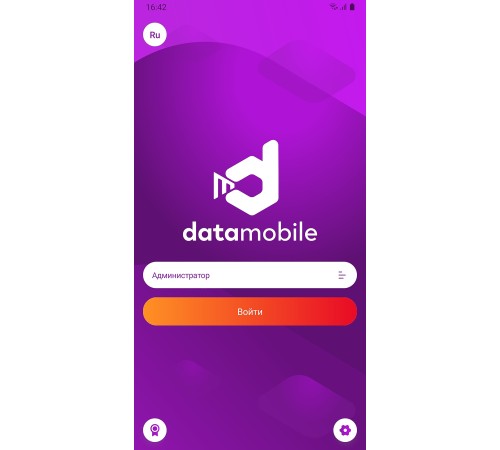 Лицензия "DataMobile" в Бишкеке, Кыргызстане