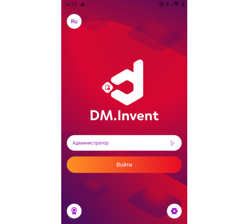 Лицензия "DM.Invent" в Бишкеке, Кыргызстане