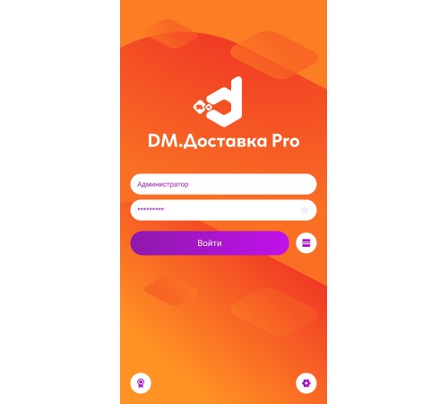 Лицензия "DM.Доставка Pro" в Бишкеке, Кыргызстане