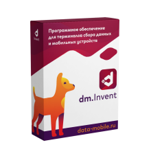 Лицензия "DM.Invent"