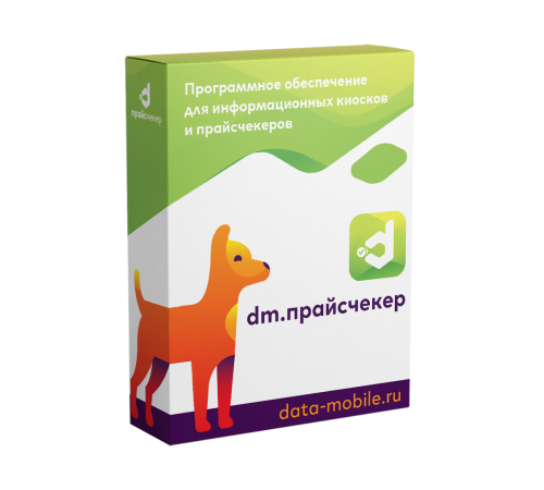 Лицензия "DM.Прайсчекер" в Бишкеке, Кыргызстане