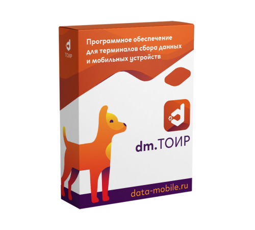 Лицензия "DM.ТОИР" в Бишкеке, Кыргызстане Лицензия "DM.ТОИР" в Бишкеке, Кыргызстане