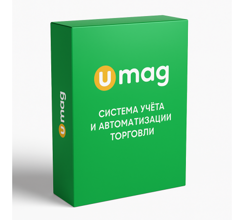 Товароучетная система УМАГ в Бишкеке, Кыргызстане