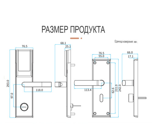 Гостиничный электронный замок Locstar 8098-MF в Бишкеке, Кыргызстане