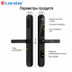 Умный дверной замок Locstar LS-C105B, IP68 влаго/пылезащита, отпечаток пальца, цифровой слайдер в Бишкеке, Кыргызстане