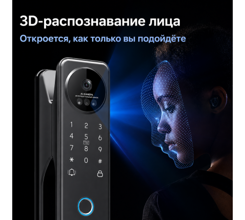 Умный дверной замок Locstar LS-S100A, Palm Vein, 3D Face ID, камера, отпечаток пальца, Wi-Fi в Бишкеке, Кыргызстане
