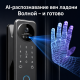 Умный дверной замок Locstar LS-S100A, Palm Vein, 3D Face ID, камера, отпечаток пальца, Wi-Fi в Бишкеке, Кыргызстане