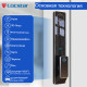Умный видеодомофонный замок Locstar LS-S300, 3D Face ID, Wi-Fi, камера, отпечаток пальца в Бишкеке, Кыргызстане