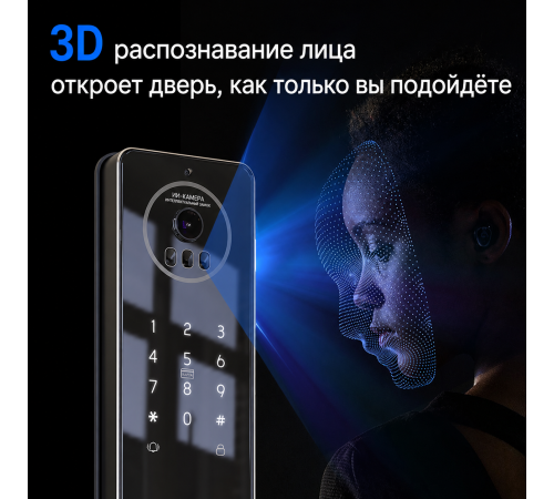 Умный видеодомофонный замок Locstar LS-S300, 3D Face ID, Wi-Fi, камера, отпечаток пальца в Бишкеке, Кыргызстане