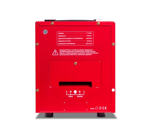 Стабилизатор (AVR) SVC T-12000, 12000ВА/7500Вт, Диапазон работы AVR: 140-260В, Выходное напряжение: 220В +/-8%, Задержка включения, Клеммная колодка, LCD-дисплей, Защита: от перегрузки, короткого замыкания, повышенной температуры, Чёрно-красный в Бишкеке, Кыргызстане
