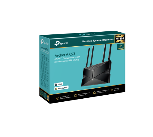 Маршрутизатор TP-Link Archer AX53, 802.11a/b/g/n/ac/ax, AX3000, MU-MIMO, Beamforming, 4 фиксированные антенны, 1xWAN 10/100/1000T, 4xLAN 10/100/1000T в Бишкеке, Кыргызстане