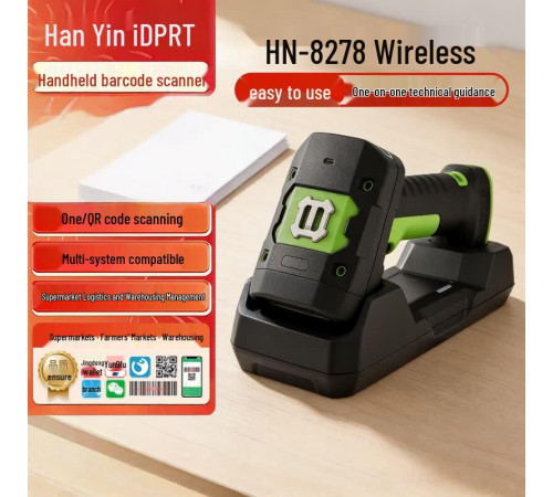 Промышленный ручной сканер штрих-кодов iDPRT HN-8278SR, 1D/2D, USB+Bluetooth 5.0, 130W, 3mil в Бишкеке, Кыргызстане