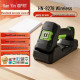 Промышленный ручной сканер штрих-кодов iDPRT HN-8278SR, 1D/2D, USB+Bluetooth 5.0, 130W, 3mil в Бишкеке, Кыргызстане