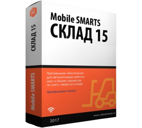 Лицензия "Склад 15" в Бишкеке, Кыргызстане