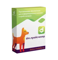 Лицензия "DM.Прайсчекер"